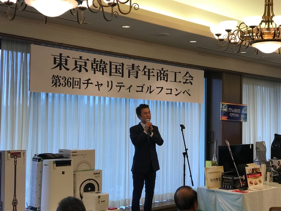 20180904 동경청상 골프대회2.jpg